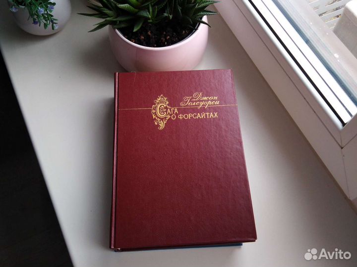 Книги 2 тома