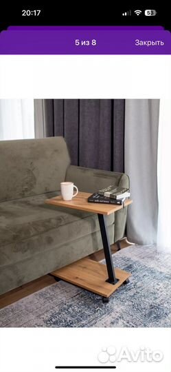 Журнальный столик прикроватный лофт на колёсиках