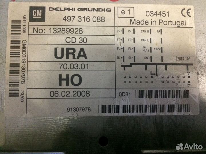 Штатная магнитола Opel