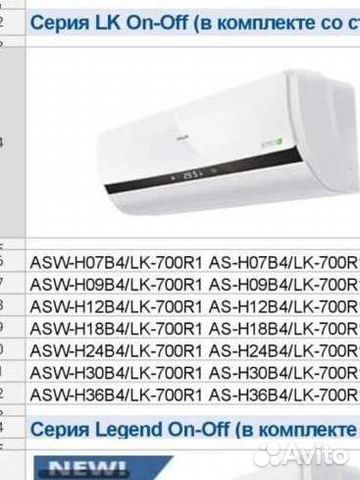 Установка, демонтаж, обслуживание кондиционеров