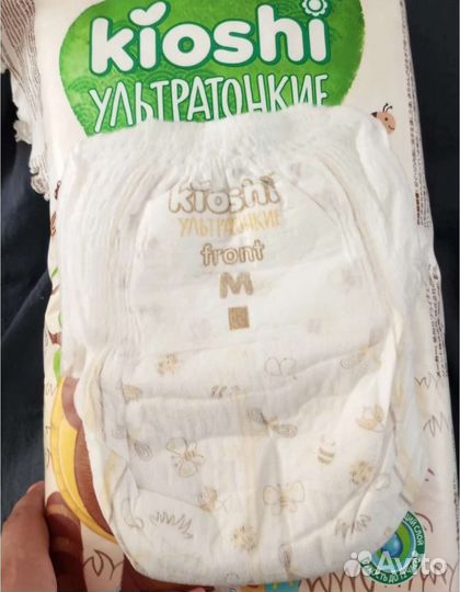 Подгузники-трусики Kioshi Ультратонкие М