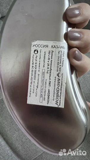 Led лампа для маникюра