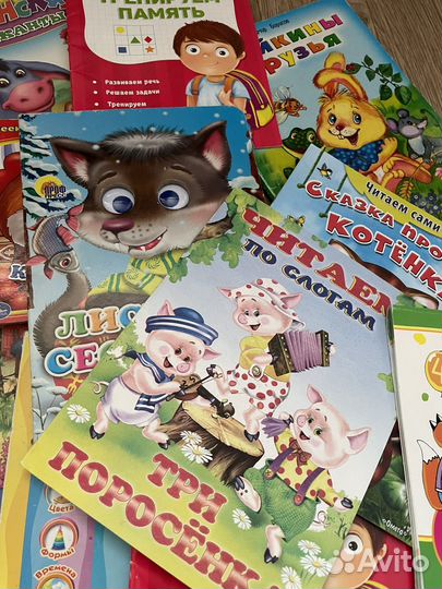 Детские книжки