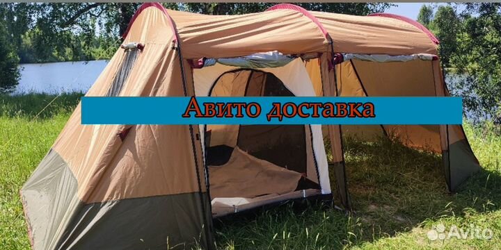 Палатка travelTop 1915