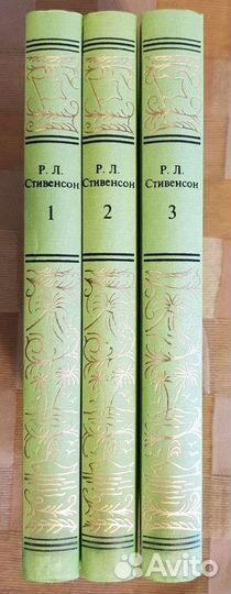 Книги Роберт Луис Стивенсон 3тт бпнф(рамка)