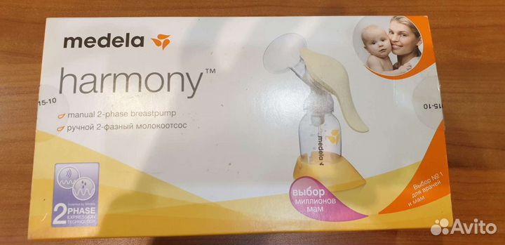 Молокоотсос ручной medela
