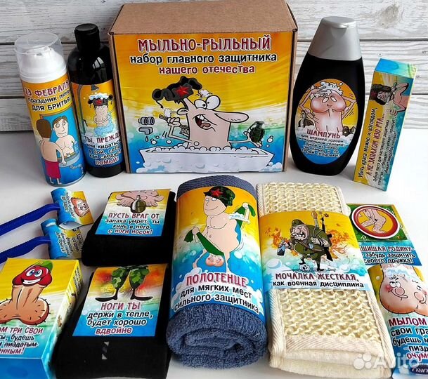 Подарок мужчинена 23 февраля