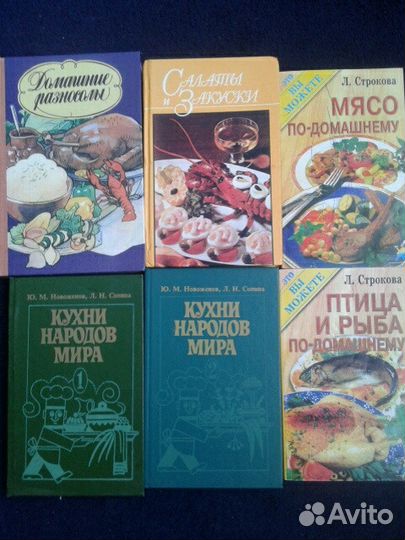 Художественная литература