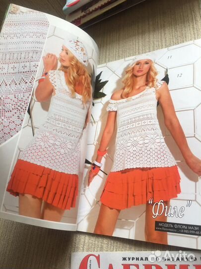 Книги журналы по вязанию