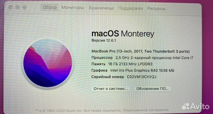Macbook pro 13 2017 A1708