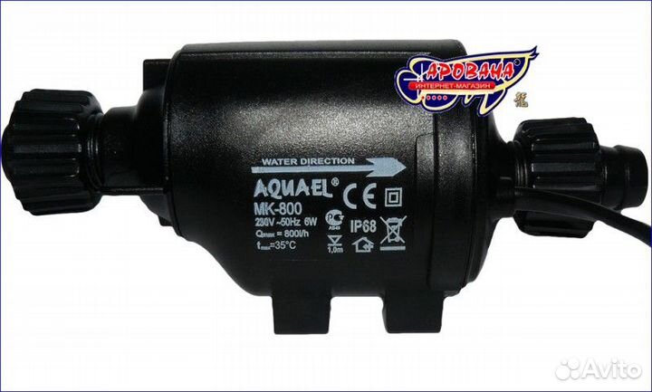 Продам оборудование для аквариума