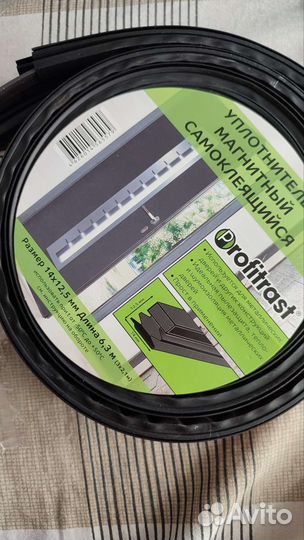 Утеплитель теплоизоляция