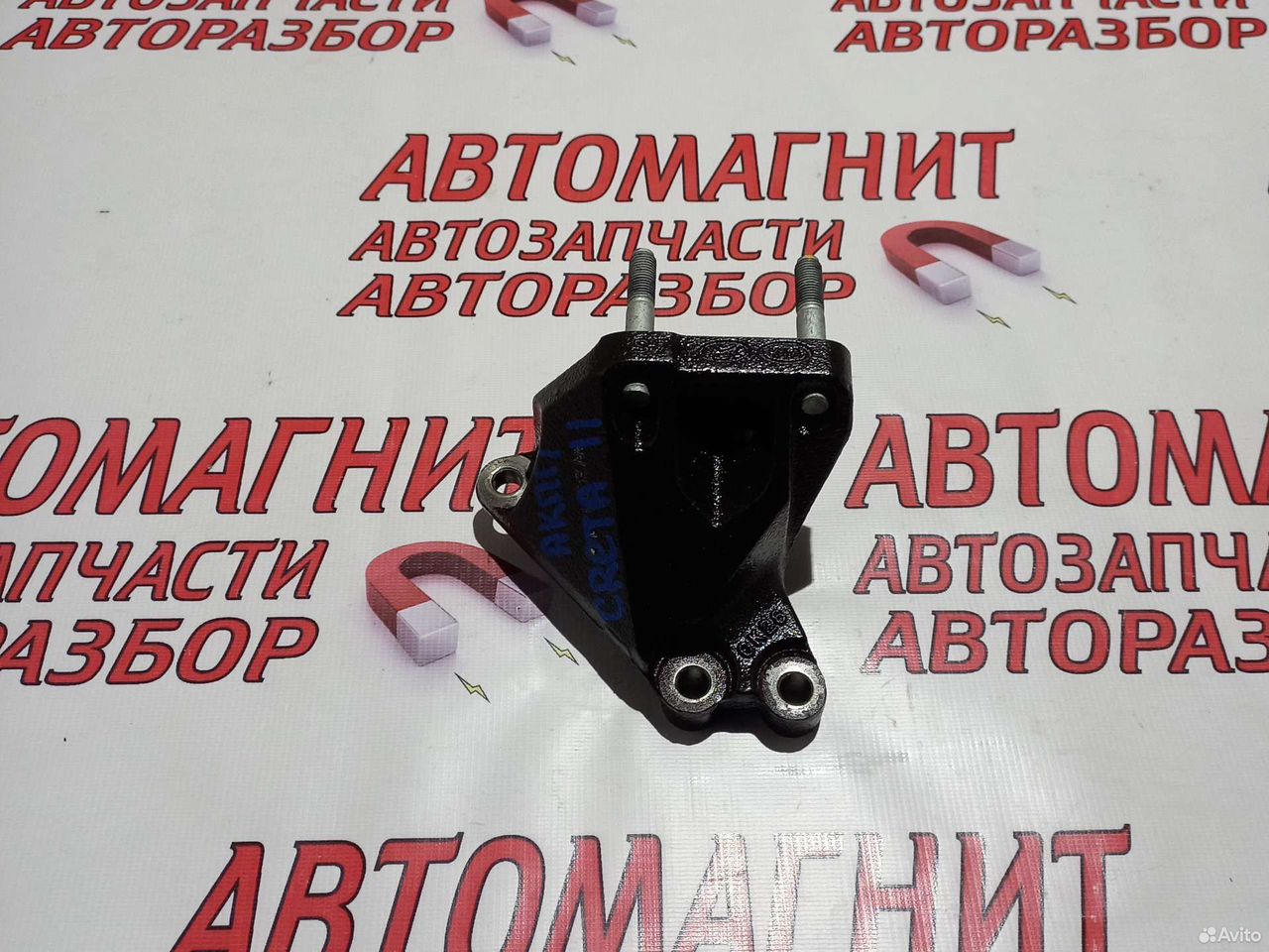 Кронштейн двигателя правый Хендай Крета 2 21-н.в