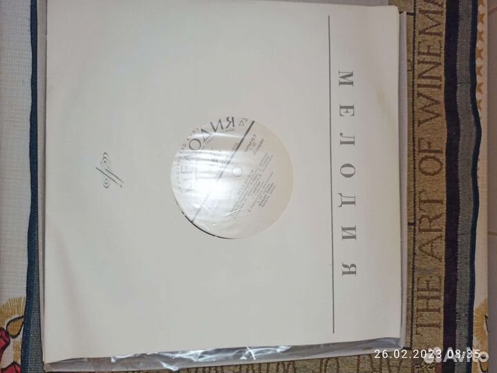 Винил, Аркадий Райкин