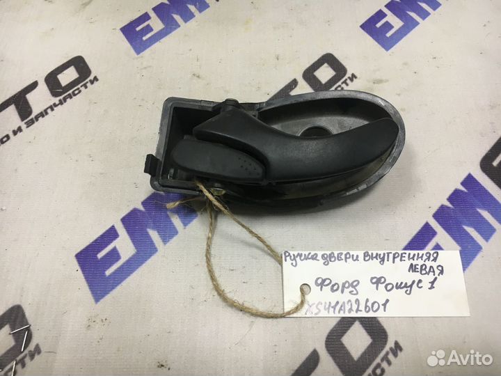 Ручка двери внутренняя левая Форд Фокус 1
