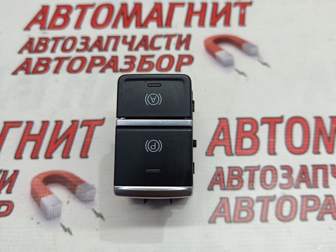 Кнопка ручника Чери Тигго 7 про