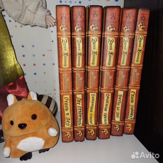 Эрин Хантер Коты воители 1 цикл