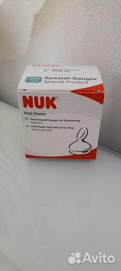 Соски NUK на бутылочку