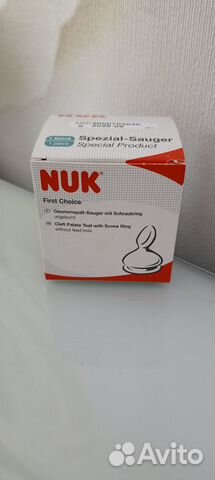 Соски NUK на бутылочку