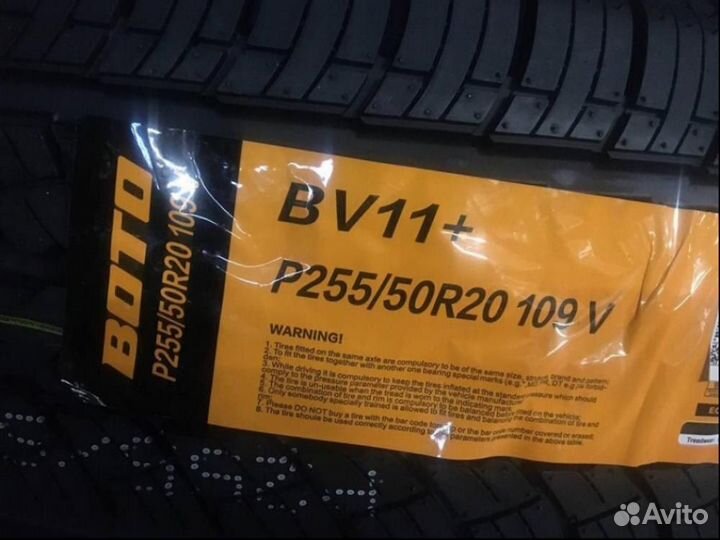 Boto BV11+ 255/50 R20 109V