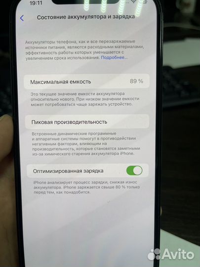 iPhone 12 pro max 128