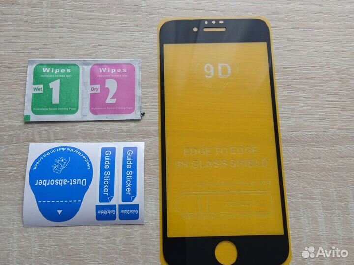 Защитное стекло для iPhone