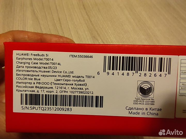 Беспроводные наушники huawei freebuds 5i