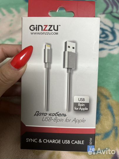 Зарядный шнур на iPhone