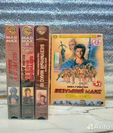 Видеокассеты VHS Varus Video Лицензия Warner Bros