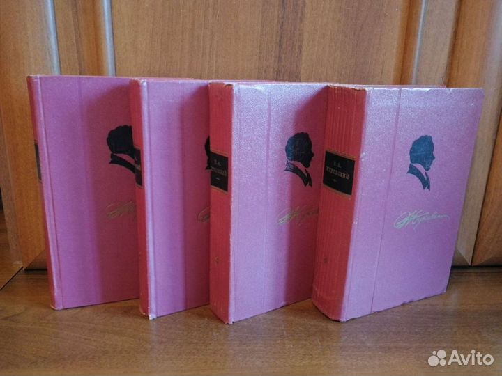 В.А.Жуковский.Сочинения 1959 год