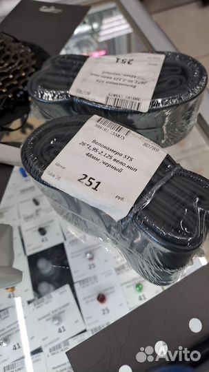 Горный(городской) велосипед