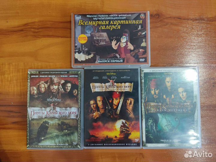 DVD диски, двд диски