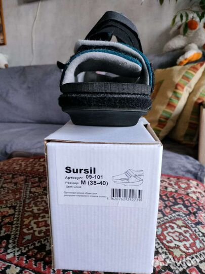 Ортопедическая обувь 38 - 40