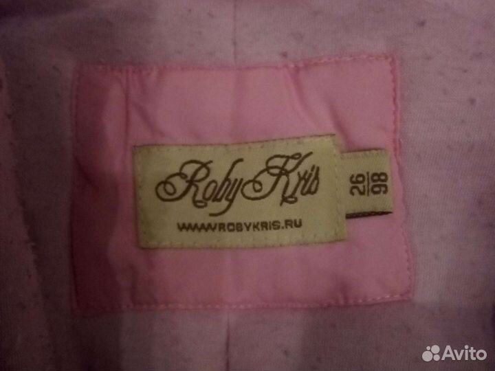 Комбинезон