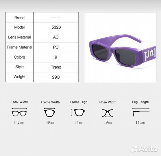 Солнцезащитные очки palm angels