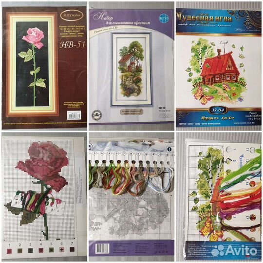 Остатки наборов для вышивания