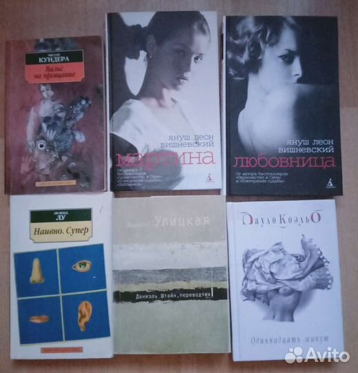 Книги