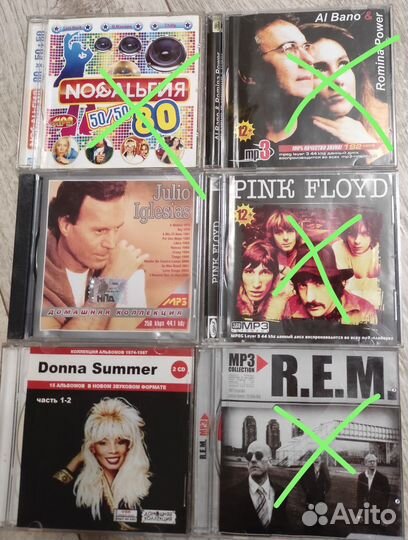 Mp3 диски музыка