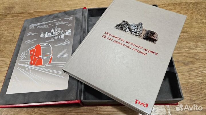 Московская жд: 55 лет движения вперёд