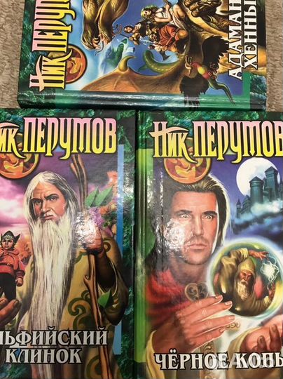 Художественные книги