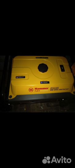 Генератор бензиновый с автозапуском