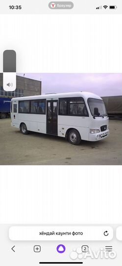 Пассажирские перевозки автобус Хёндэ Каунти