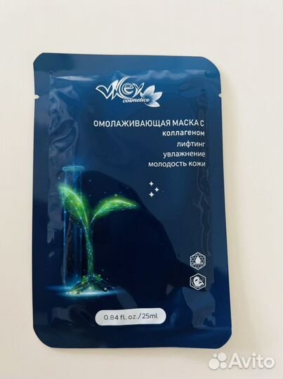 Маска тканевая для лица мелкий опт VKey cosmetics