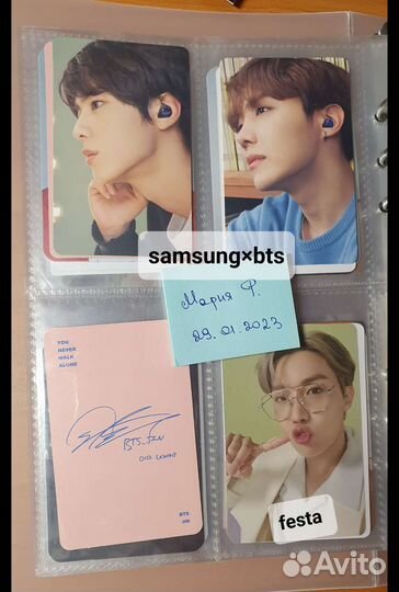 Карты bts one, proof, butter, samsung