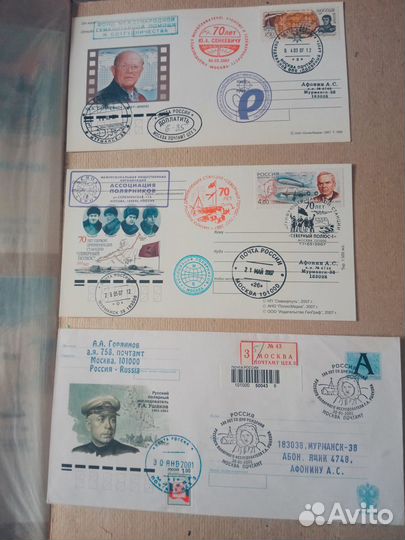 Конверты спецгашения