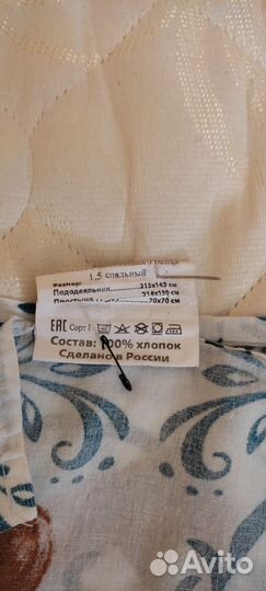 Детское постельное белье 1.5