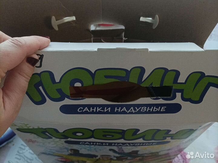 Новый тюбинг в коробке на подарок