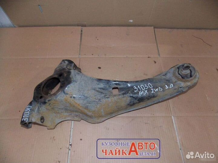 Рычаг подвески задний правый Mitsubishi Asx