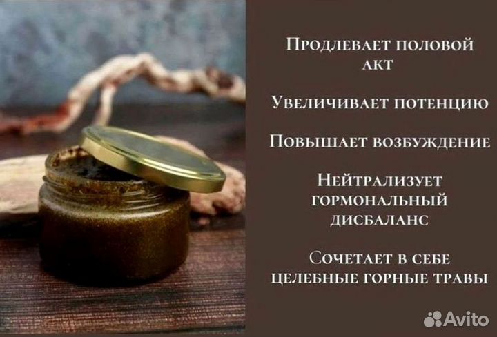 Мед для тебя
