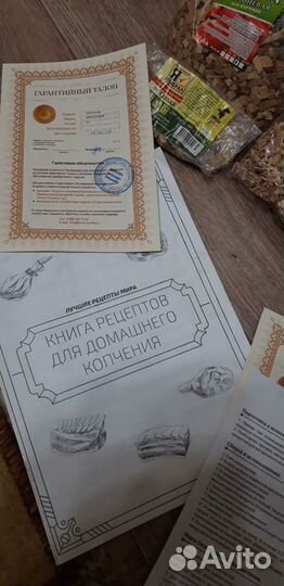 Коптильня bravo NEW 20л